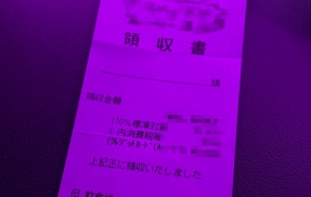 コンカフェに来た男性「予算1万って言ったのに、コンカフェ嬢が酒飲みまくってるけど大丈夫なの！？」 → お会計がヤバすぎるｗｗｗｗｗ
