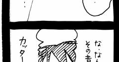 変なやつシリーズ〜女性専用車両に乗る男H川編〜35