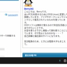 Linuxでデスクトップ画面を録画する方法