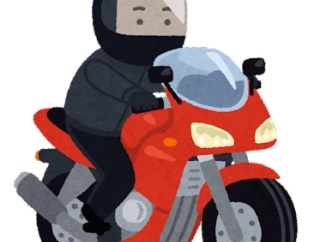 バイク欲しいけど絶対乗らないのは目に見えてる