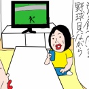 もう食べていたけど問題なし