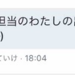 takutya_liberteのblog