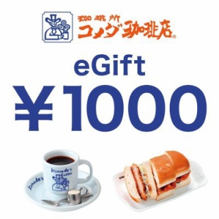 激安速報 特価品伝道者