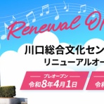 ピアノサークル ENJOY PIANO