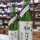 �ؽб��ᡦ�餷�ܤ����������2018�٤β���