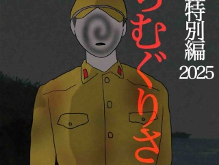 ちむぐりさん21