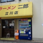 むさしの日記 Blog