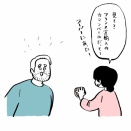 スーパーで買った悲しいカマンベール