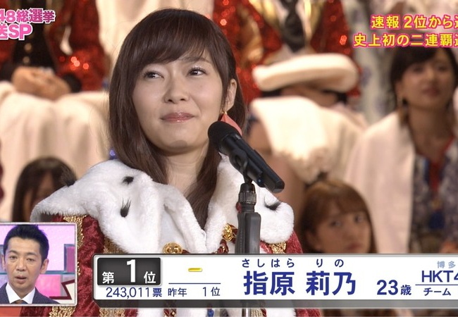 【AKB総選挙結果】1位指原莉乃、2位まゆゆ、差がやばいｗｗｗｗｗｗ