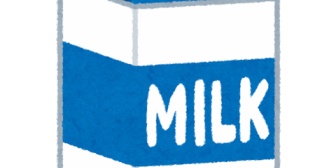 今日は子供が牛乳持ってうろうろしててソファにこぼされて軽く叱った。その5分後に牛乳おいてるそばで遊んで暴れて絨毯にこぼされて切れてしまった…
