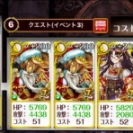 魔法使いクラコウのウィズ日記