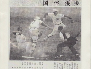 能代高校軟式野球部の記録⑥