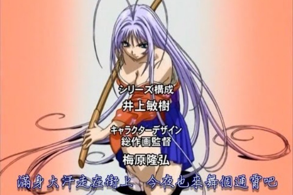 ちゃん速 天上天下