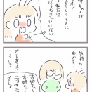 兄弟姉妹の時々来るめんどくさいところ