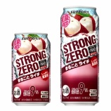 『【期間限定】「－196℃ ストロングゼロ〈まるごとライチ〉」発売』の画像