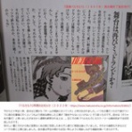 ジュピターギアス