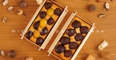 【楽天】「栗・芋好き」にはたまらないご褒美スイーツ！絶対リピしたい豪華すぎるケーキ！-PR-