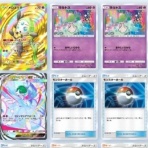 亮磁ポケモン倶楽部『西日本支部』