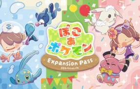 【予約開始】Switch2『ぽこあポケモン ＋ エキスパンションパス』、Switch2『ポケモン レジェンズZA＋M次元ラッシュ』　Amazonで予約スタート