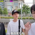 まとめ太郎！