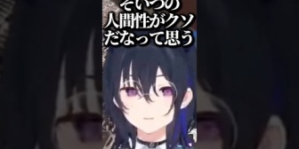 【ぶいすぽ】バレンタインの予定について話すのせさん達www