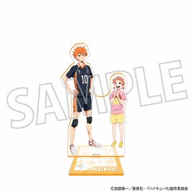 アニメ「ハイキュー!!」 おまんじゅうにぎにぎマスコット3 A／B