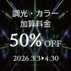 GILBERT EYEWEAR from 中野ブロードウェイ