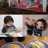 『ＧＷ終了』の画像