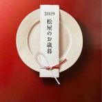 宮治勇輔の農業プロデュース論