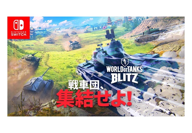 ゲーム社員、山上容疑者をSNSで称賛し退職「到底容認できるものではない」