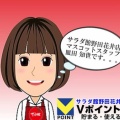 本日2026/3/8（日）は店頭の定休日～農機具大展示会出店ちう【自動投稿】
