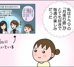 毎日聴いている曲がある