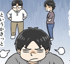 生意気だった僕が両親に感謝するようになった話