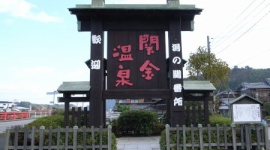 助けて！「若女将」を月給１４万５千円で募集したのに誰も来ないの！！