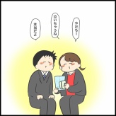 小学校卒業式・中学入学しました