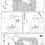 うちの犬のルカ。【１０５】