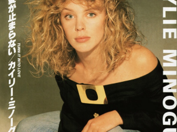 Turn It Into Love / 愛が止まらない（Kylie Minogue / カイリー・ミノーグ）1988