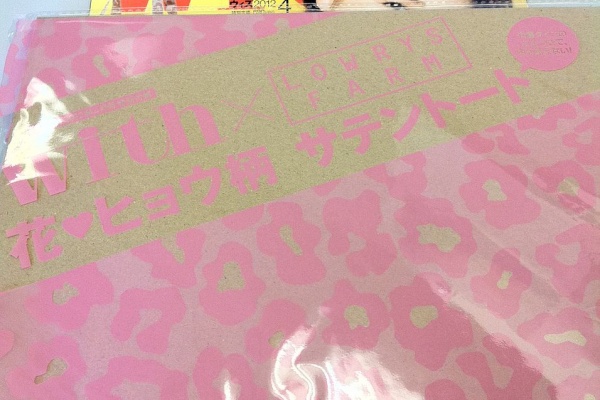 ちきのingredient ローリーズファーム