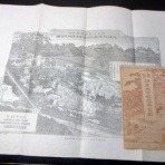 北さん堂雑記パート2