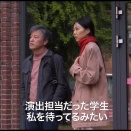 『小川のほとりで』月刊ホン・サンスその２