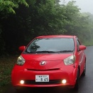 ご当地ナンバー - 奄美 -