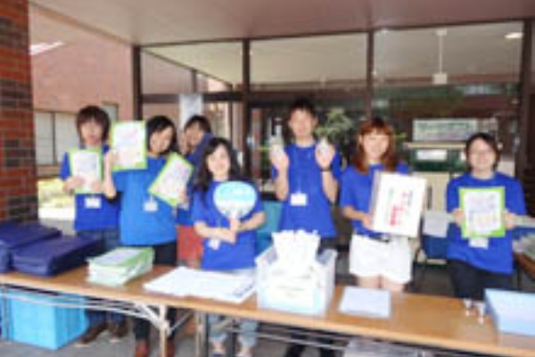 神奈川キャンパスネット キャンパスライフ情報 文教大学