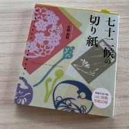 頑張ってはみたけれど…