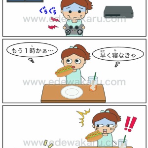 まさか 日本語能力試験 絵でわかる日本語