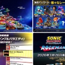 『ソニックレーシング クロスワールド』3/19アップデートにて「セガ レーシング＆バラエティ」楽曲追加など。コラボDLC第4弾「ロックマンパック」は3/26配信