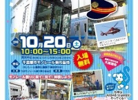 10/20開催「ちばモノレール祭り2018」に吉川七瀬、清水麻璃亜、佐藤栞が出演！