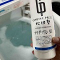 【再編集】「水洗い不可」のウールスラックスを、あえて水洗いする理由♪ 