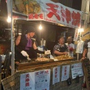 天神祭の天神焼は終わり