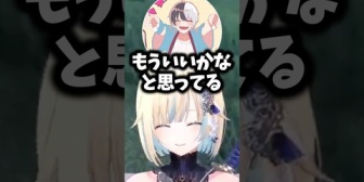 【ぶいすぽ】神楽めあと話してみたいエマたそと話したいとは思わないレイドとかみと