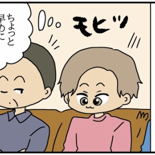 ぱんをたずねて2000里ちょい